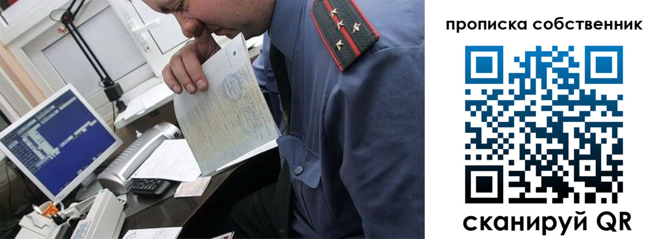 форма 3 в Острогожске